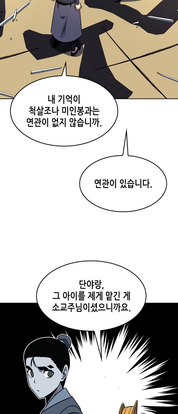 127 페이지