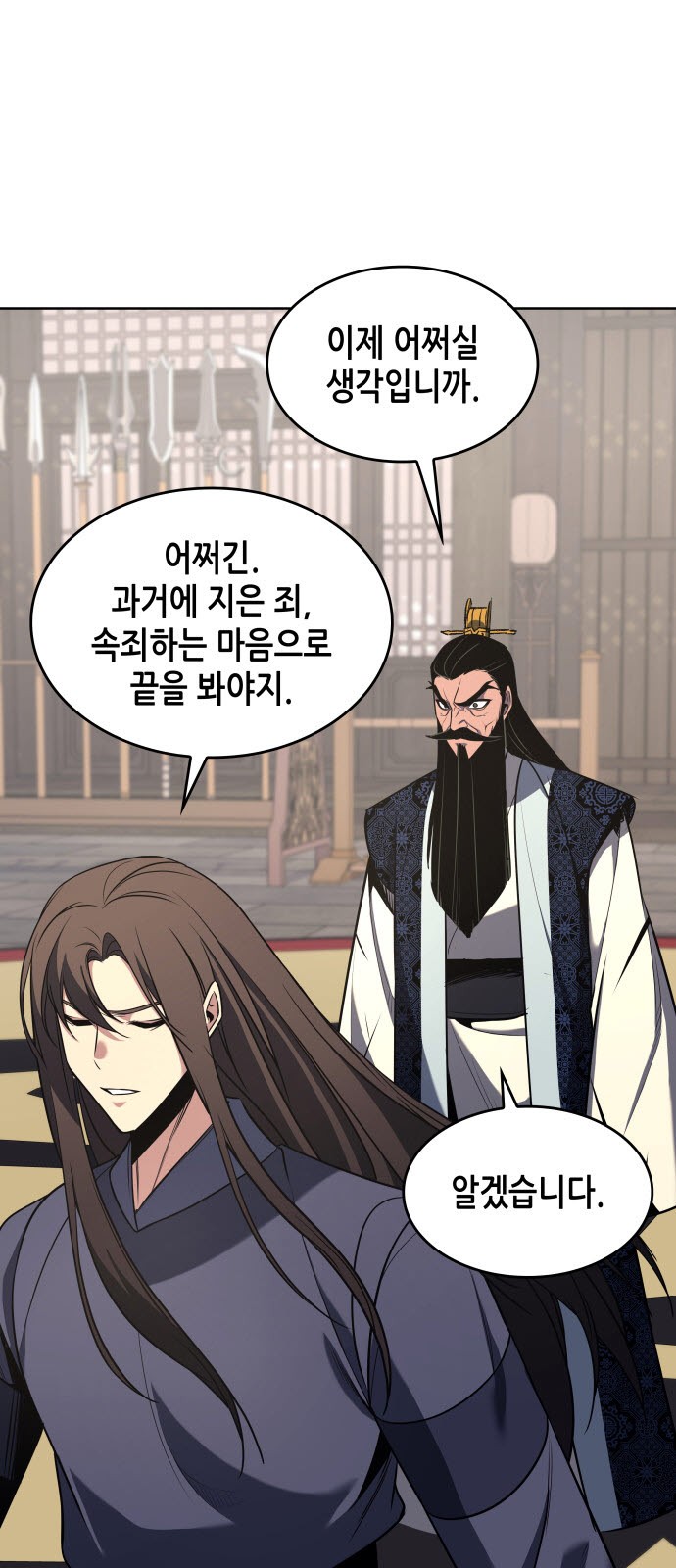 131 페이지