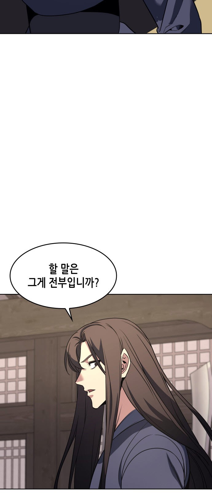 132 페이지