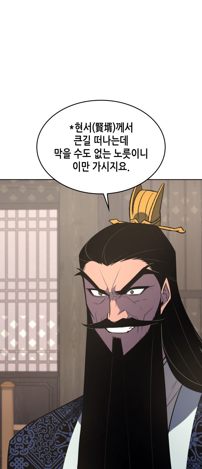 133 페이지