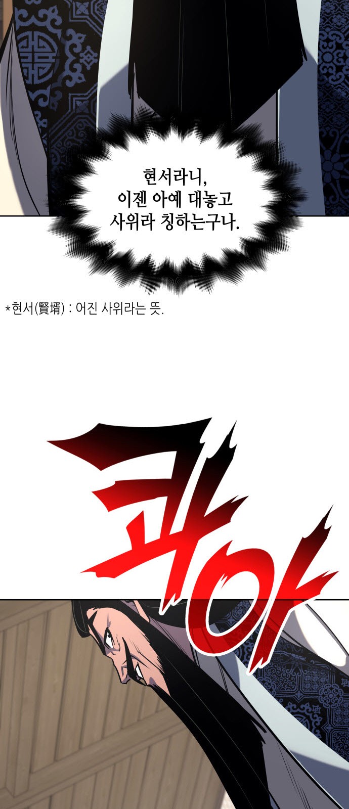 134 페이지