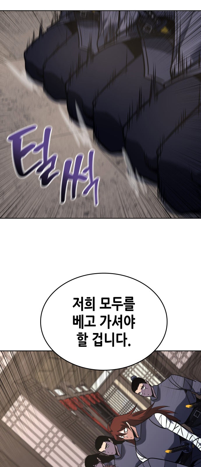 140 페이지