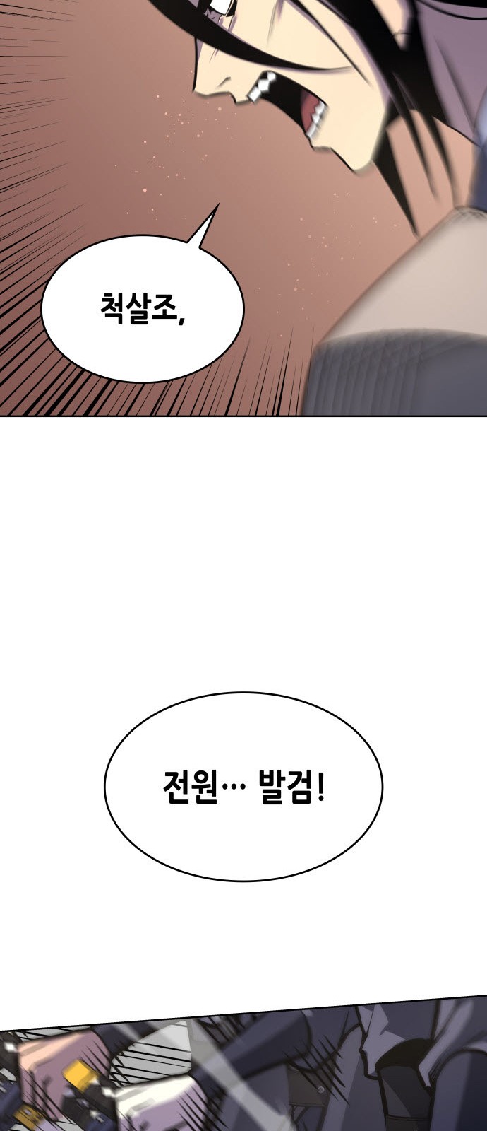 144 페이지