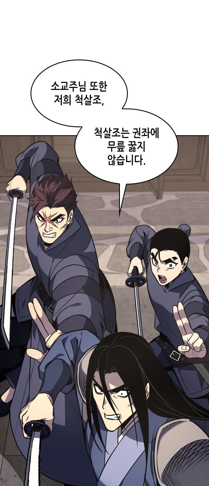 149 페이지
