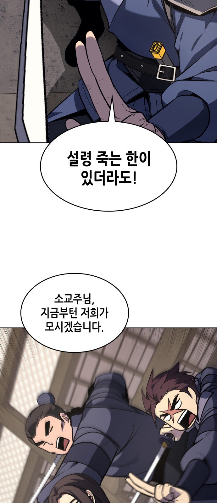 150 페이지