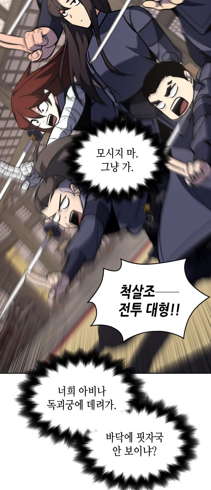 151 페이지