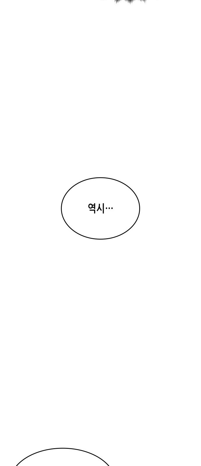 152 페이지