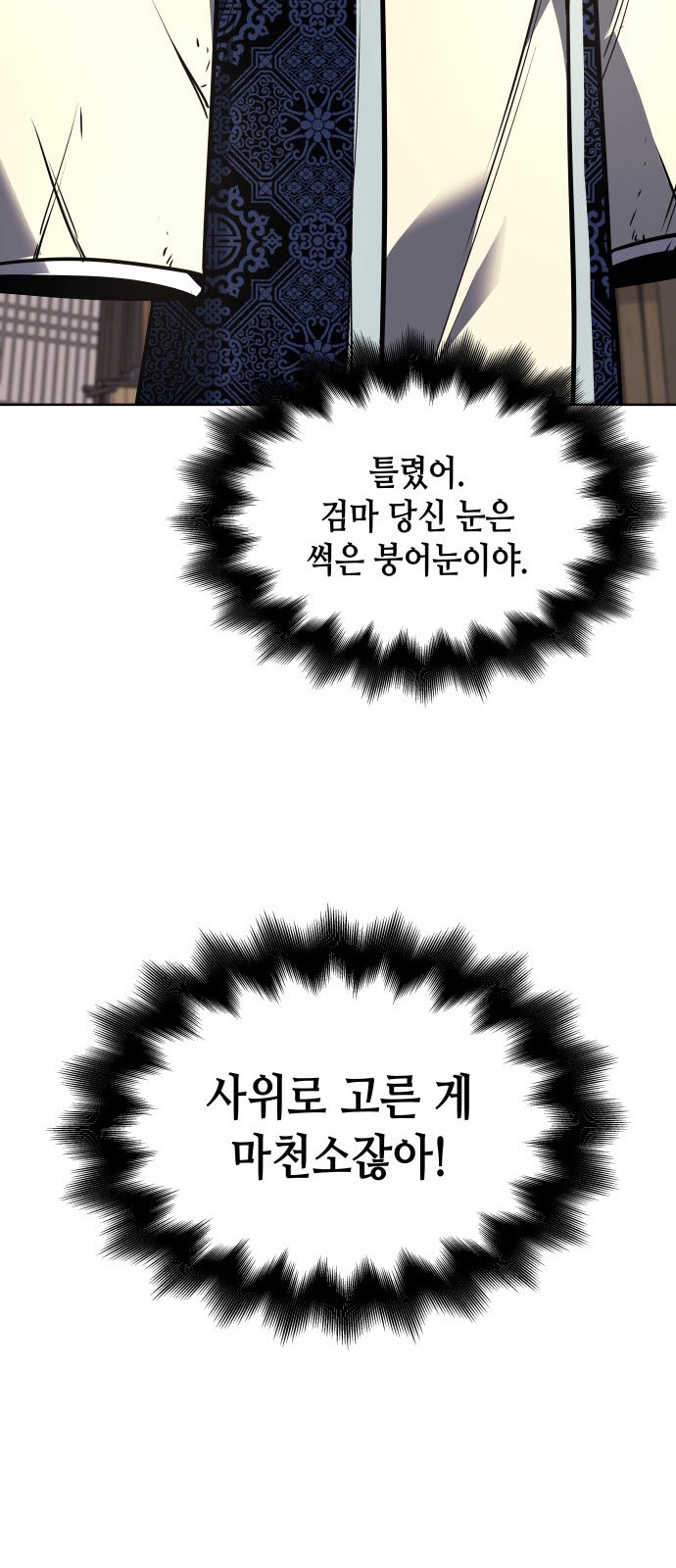 154 페이지