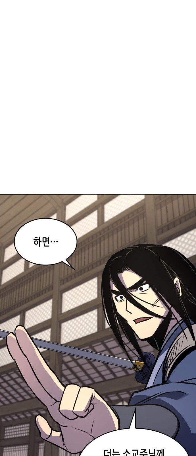 156 페이지