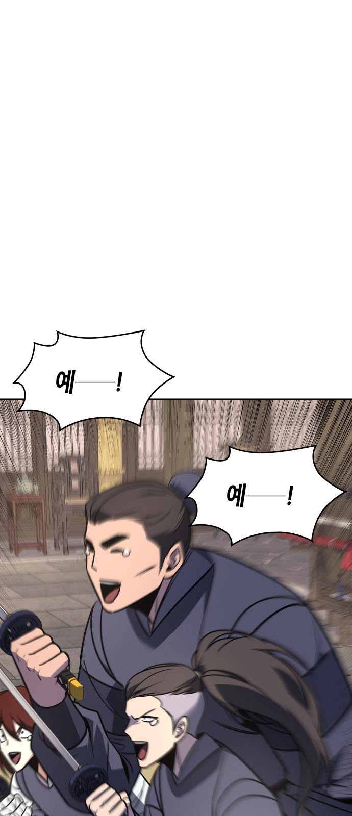 161 페이지