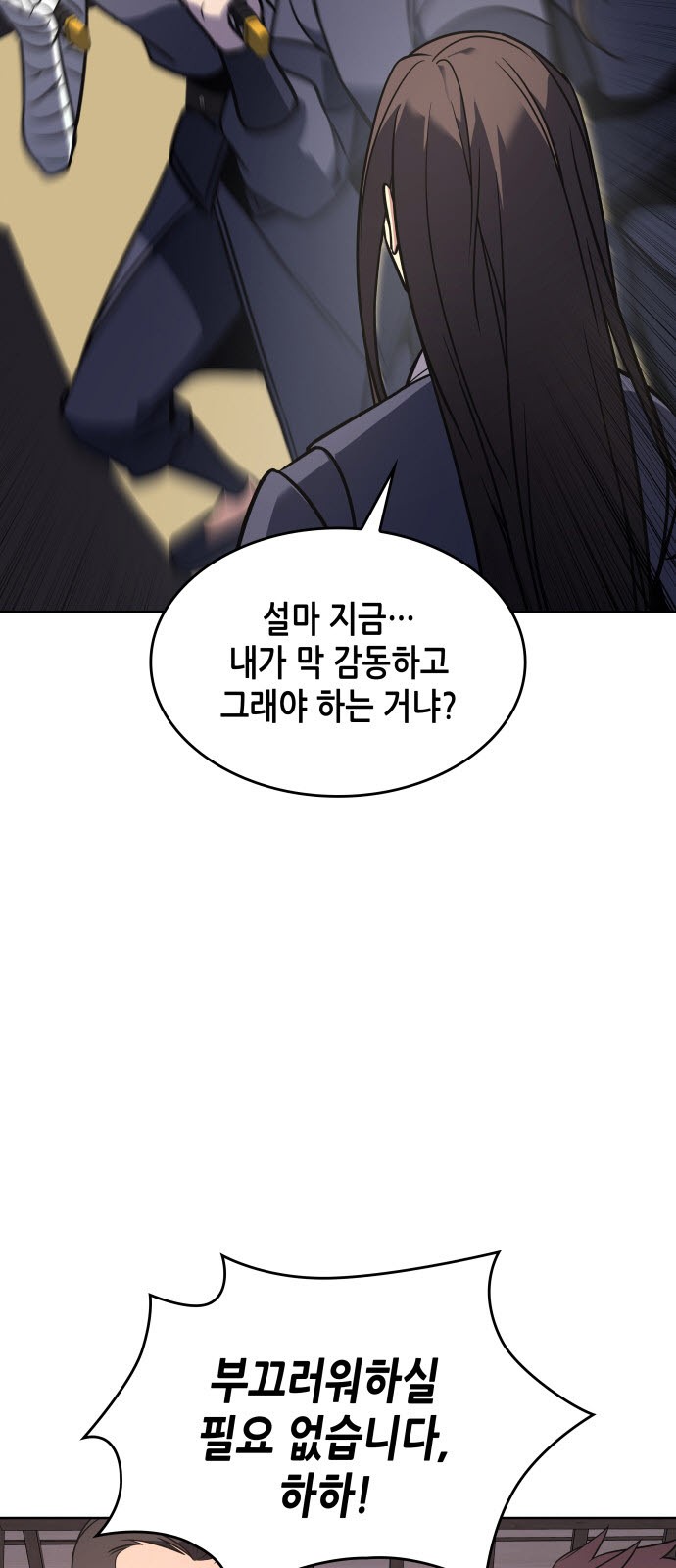 162 페이지