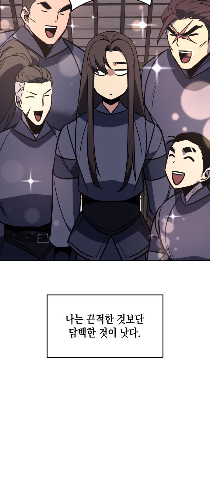 163 페이지