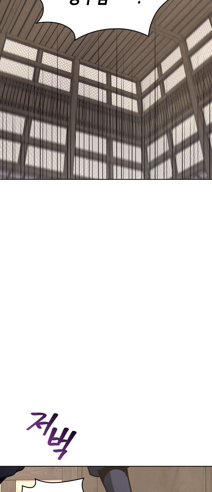 173 페이지