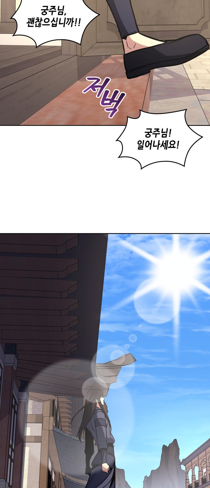 174 페이지