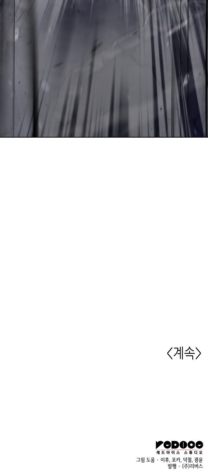189 페이지