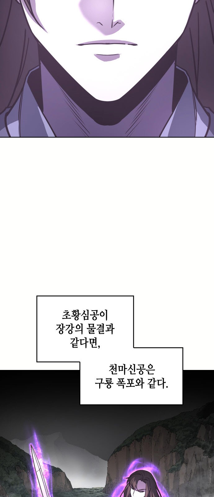 78 페이지