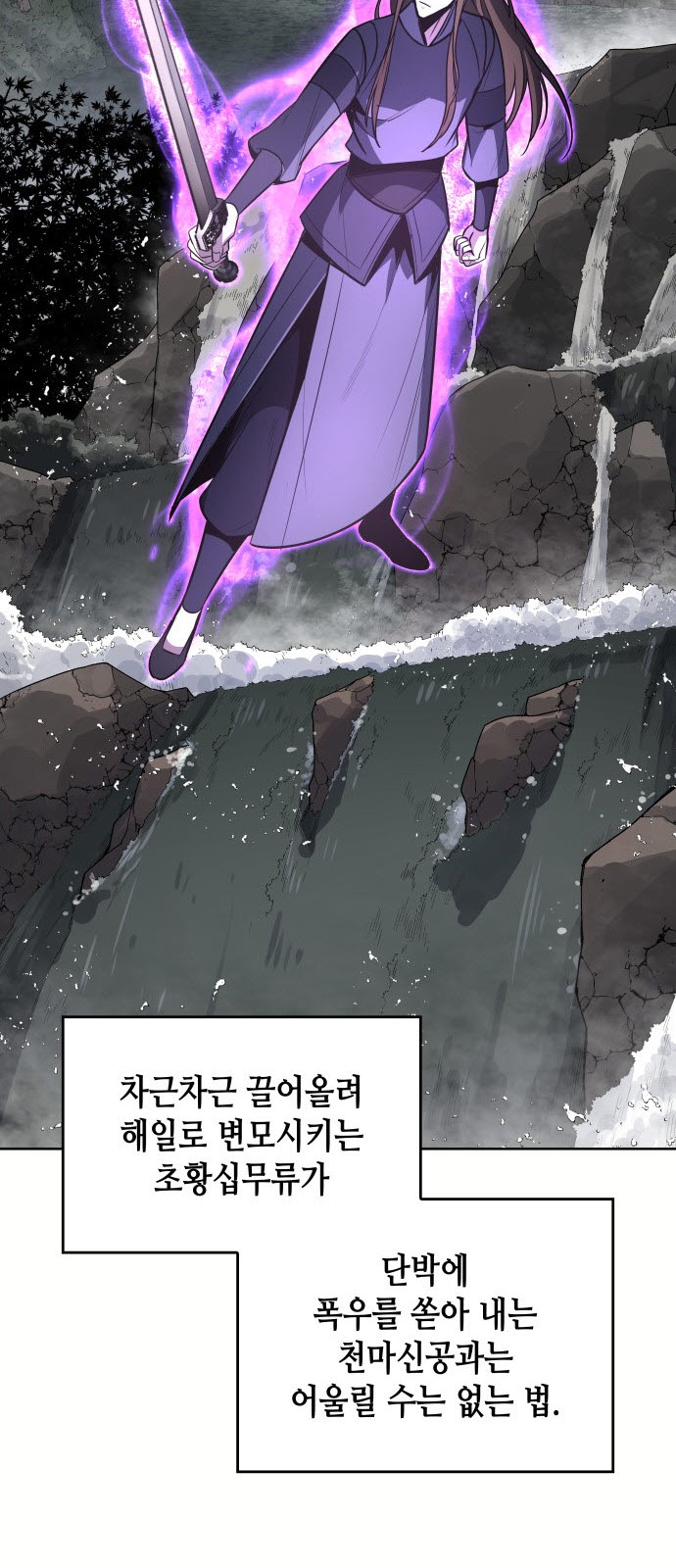 79 페이지