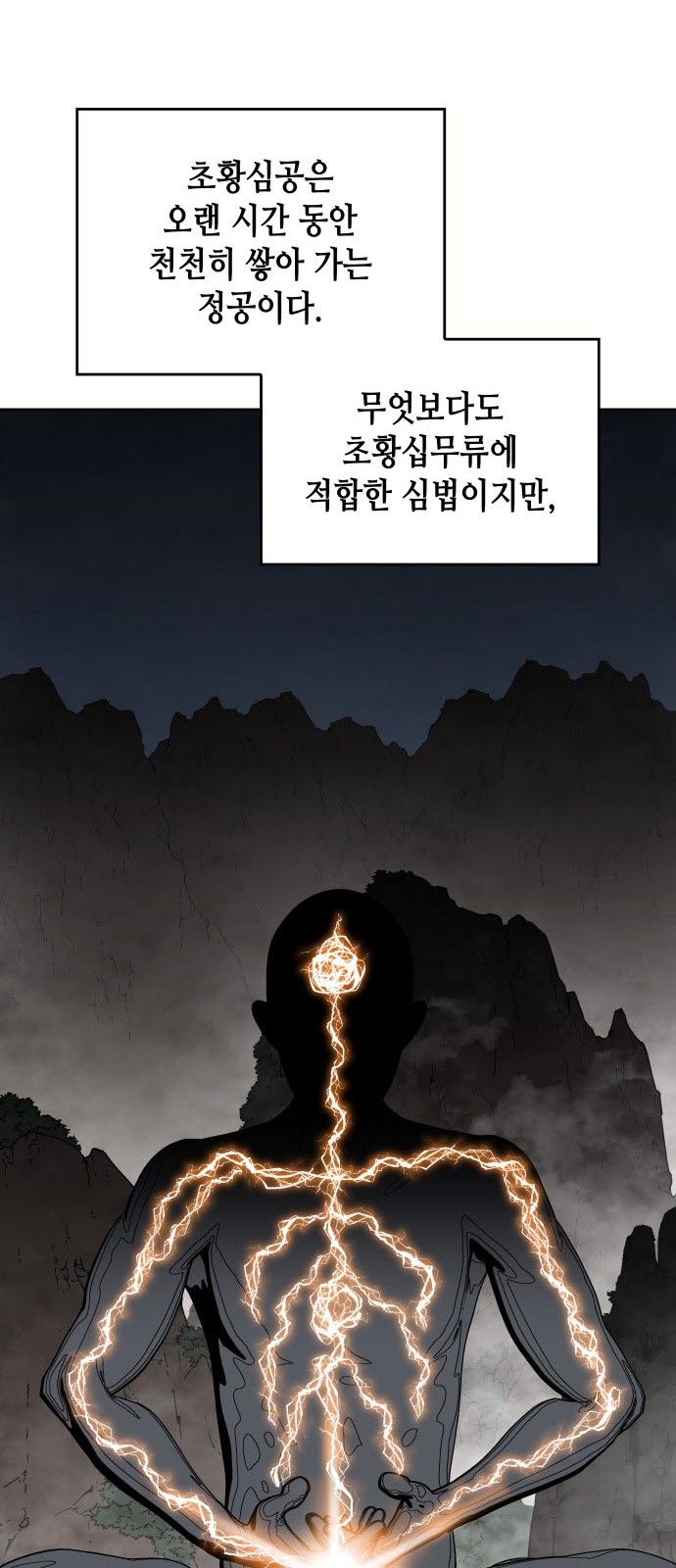 80 페이지
