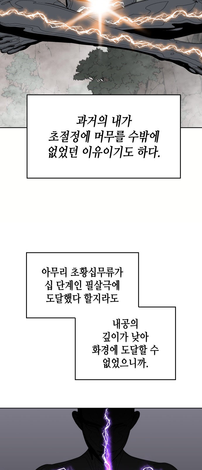 81 페이지