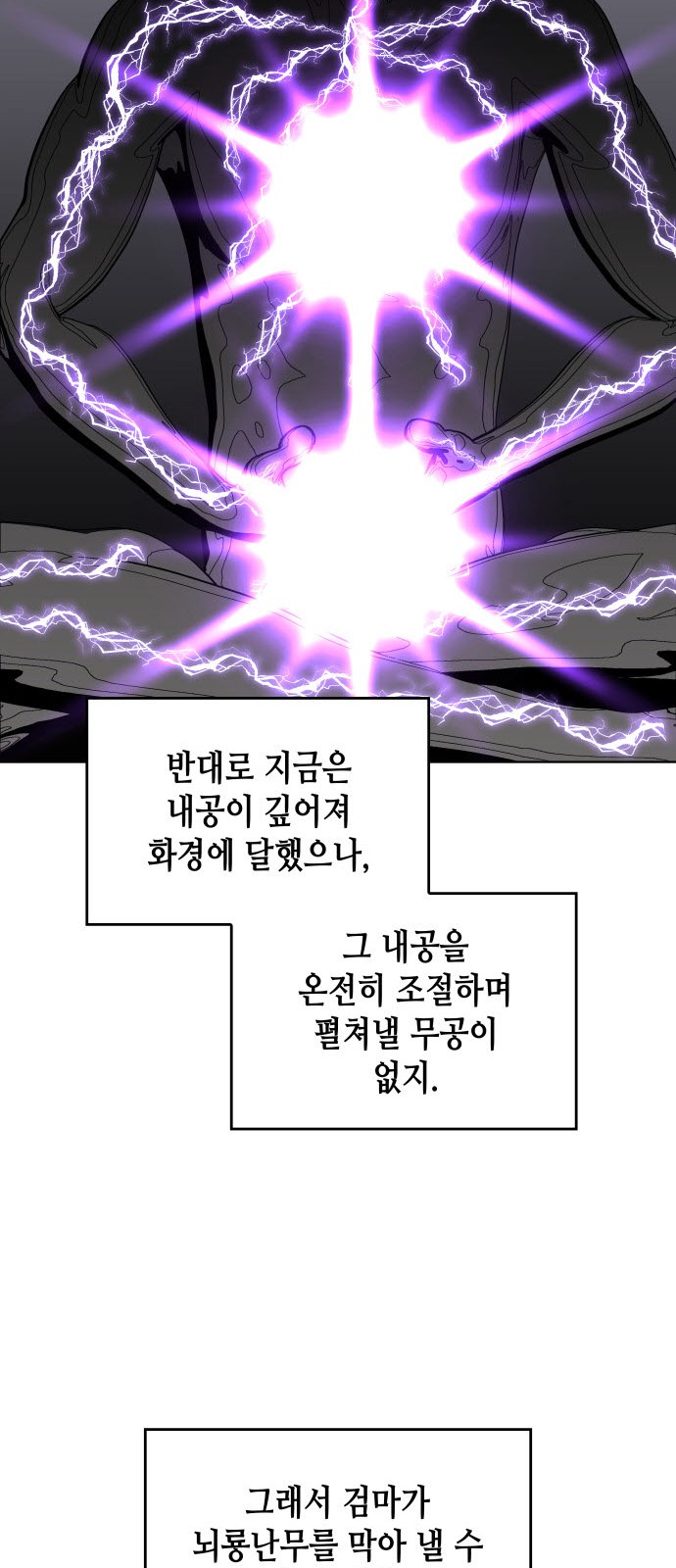82 페이지