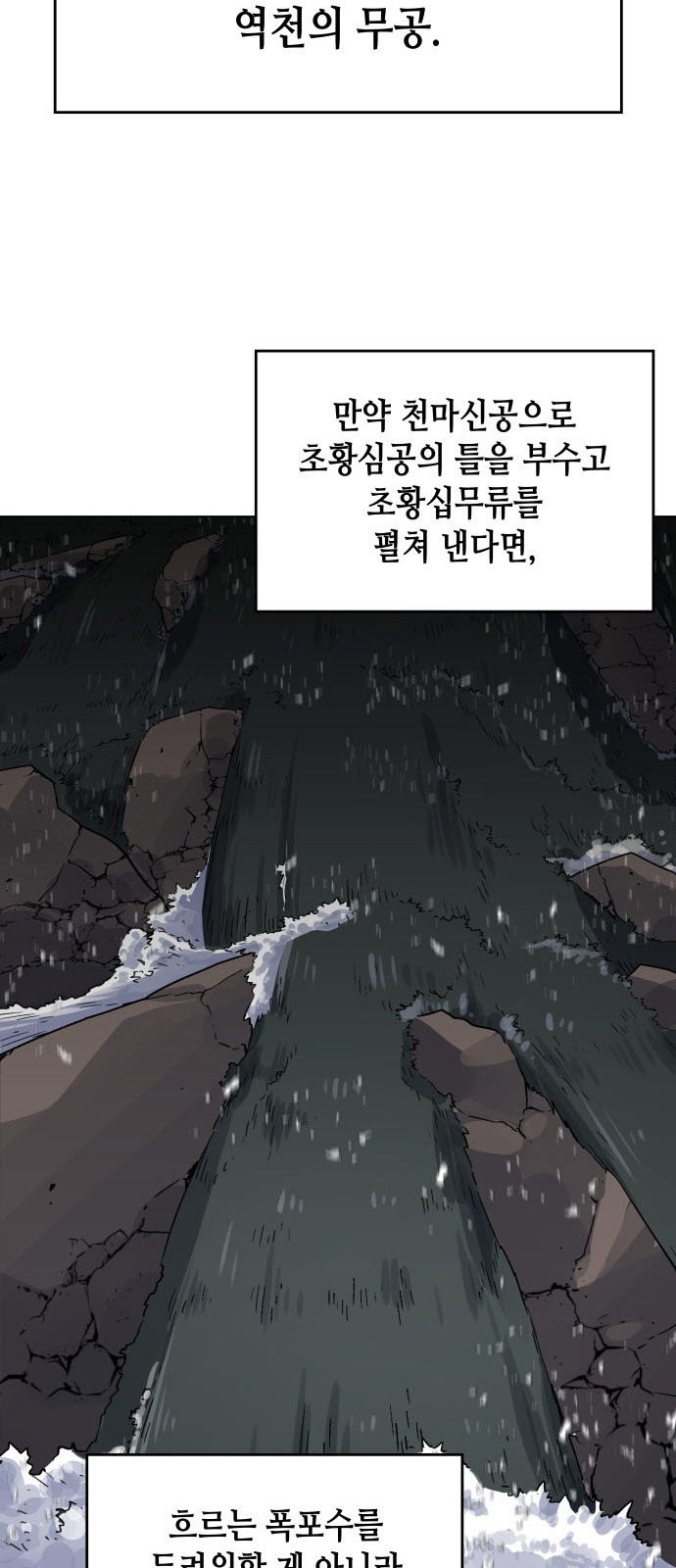 84 페이지