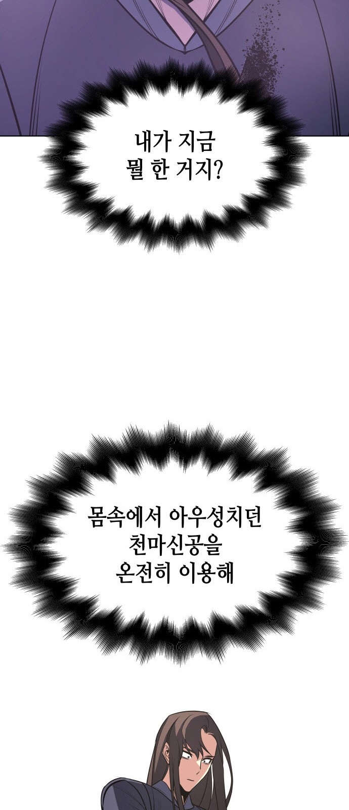 98 페이지