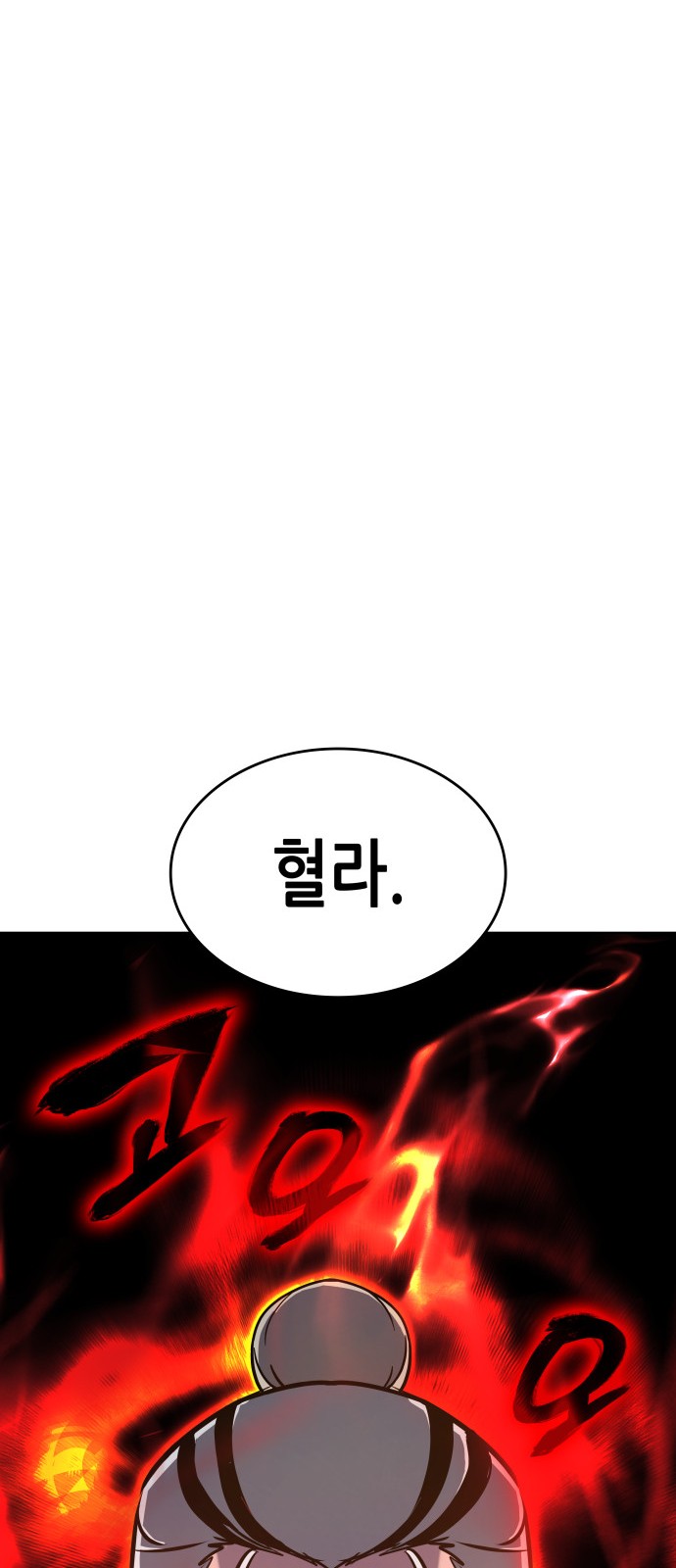 105 페이지