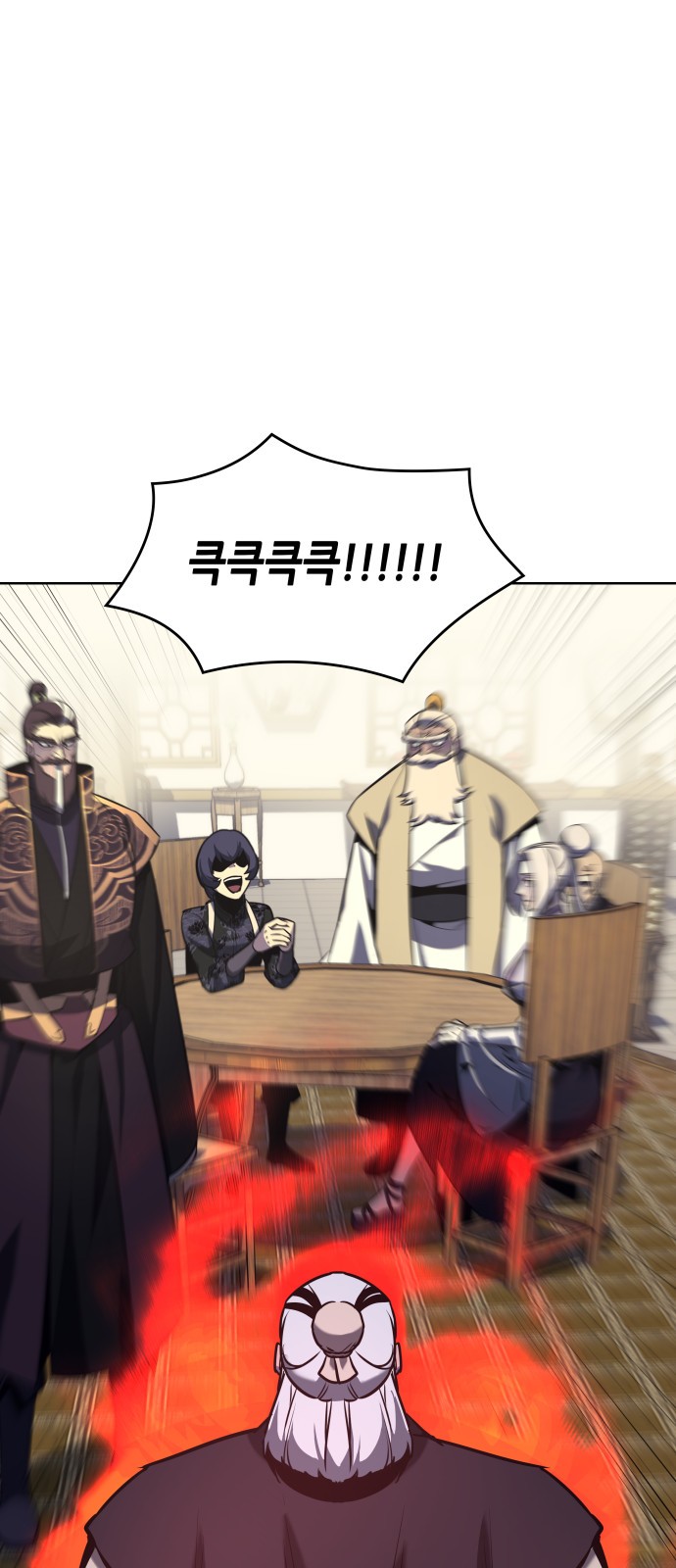 109 페이지