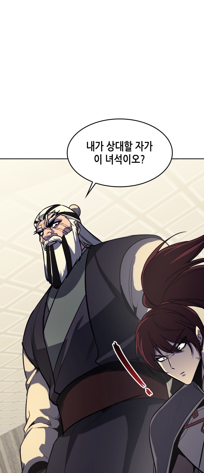 111 페이지