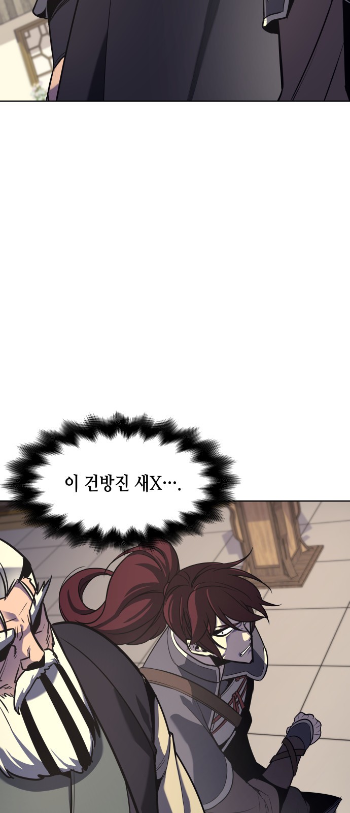 112 페이지