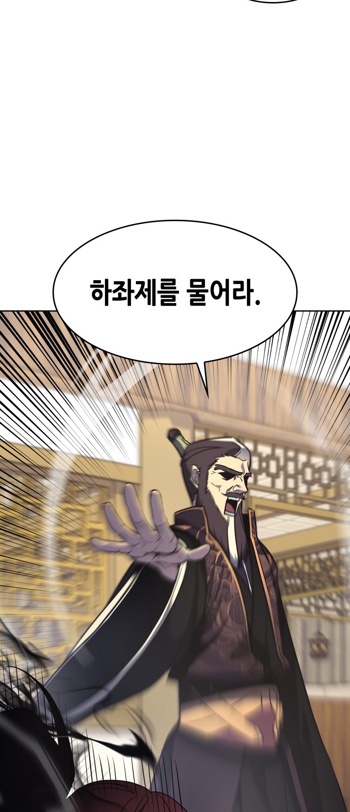119 페이지
