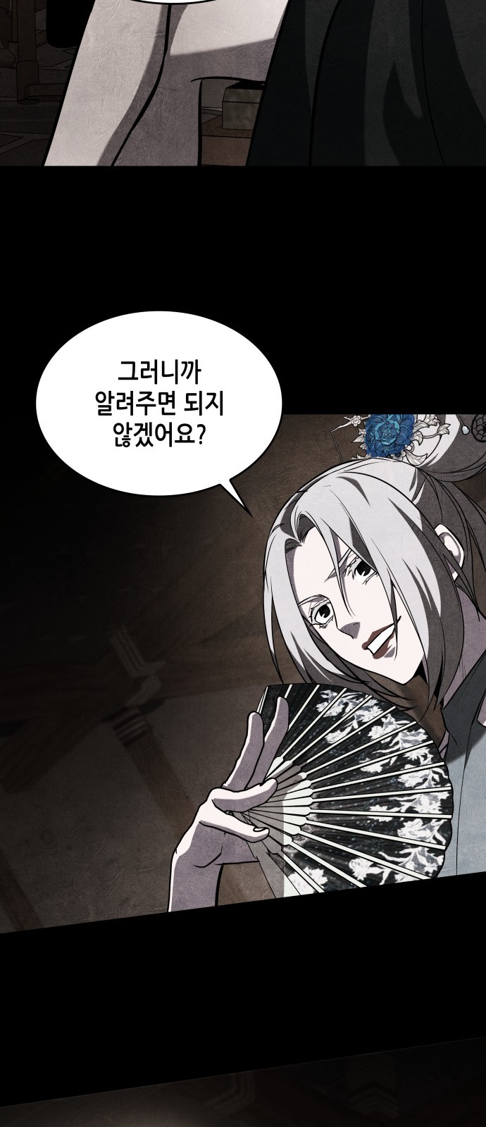 124 페이지
