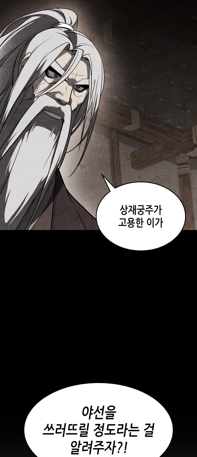 125 페이지
