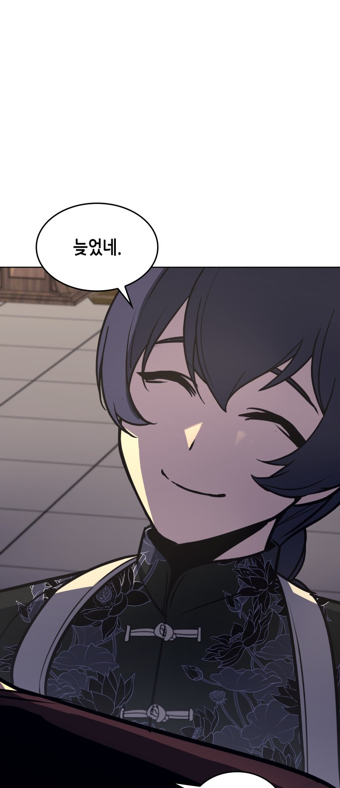 24 페이지