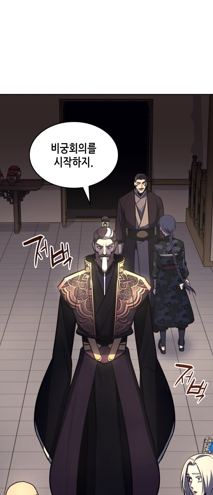 29 페이지