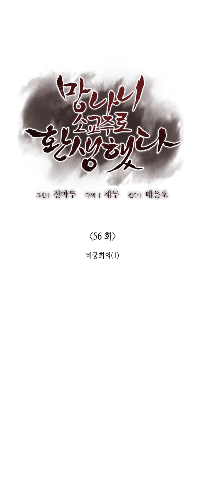 45 페이지