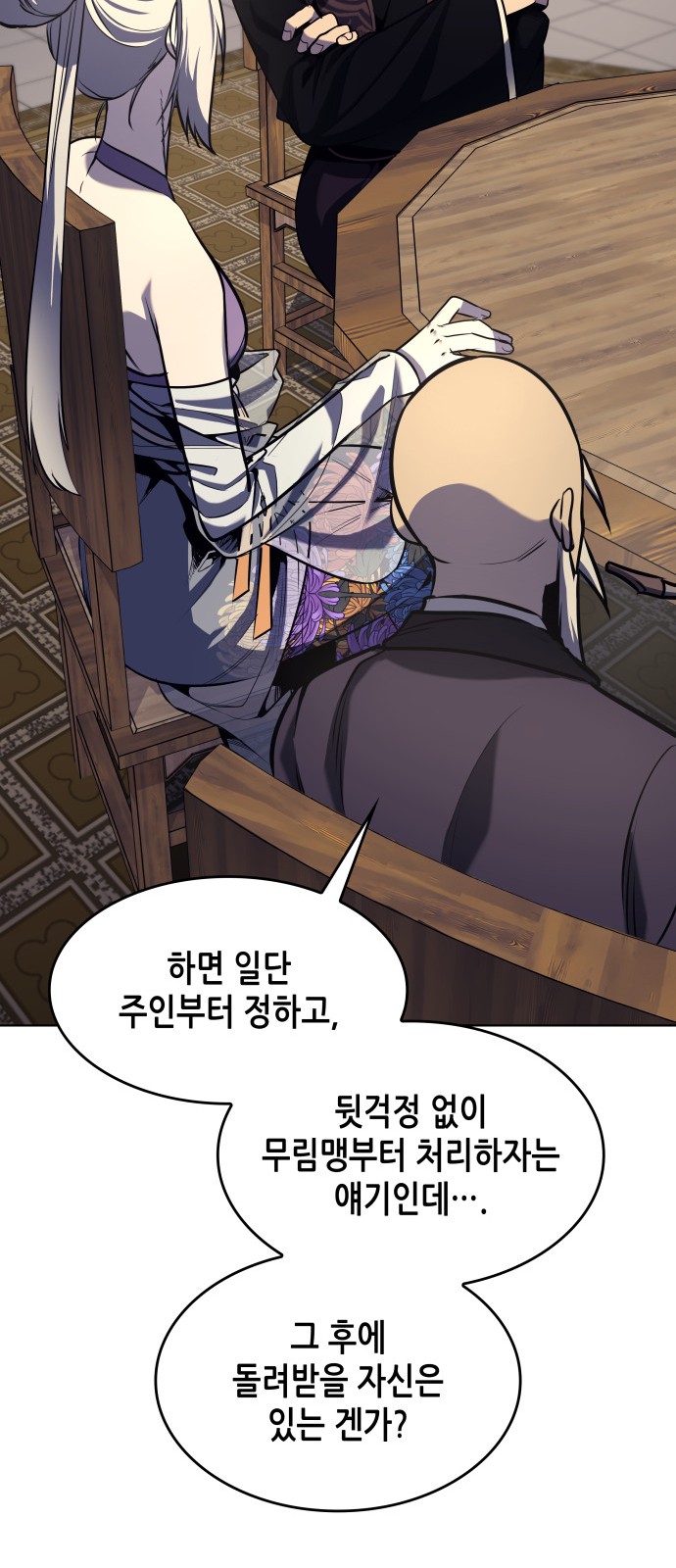 61 페이지