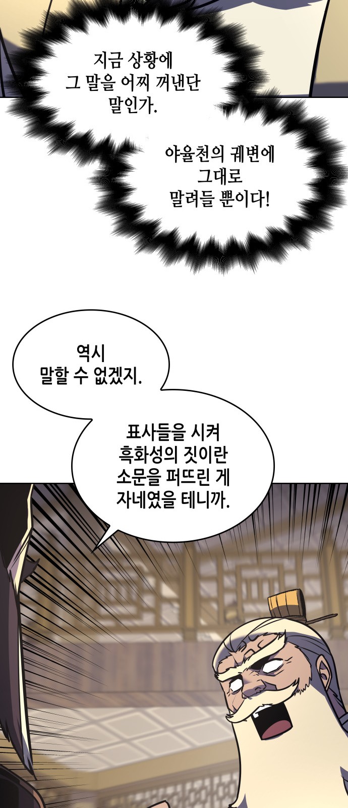 80 페이지