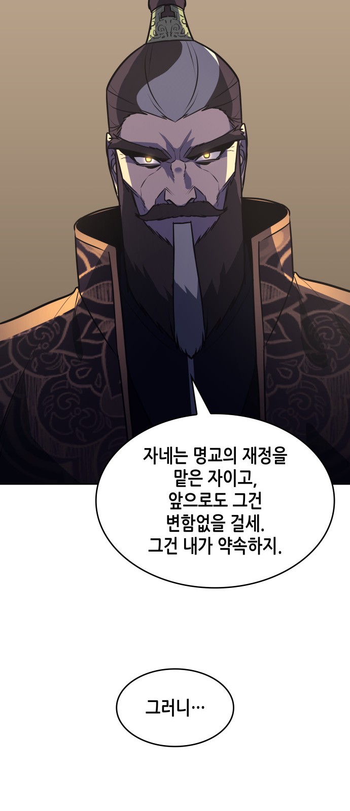 84 페이지
