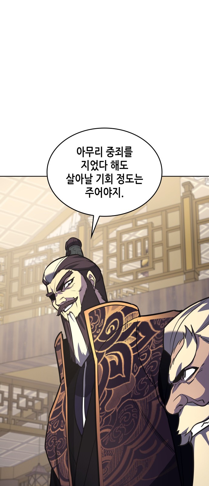 91 페이지