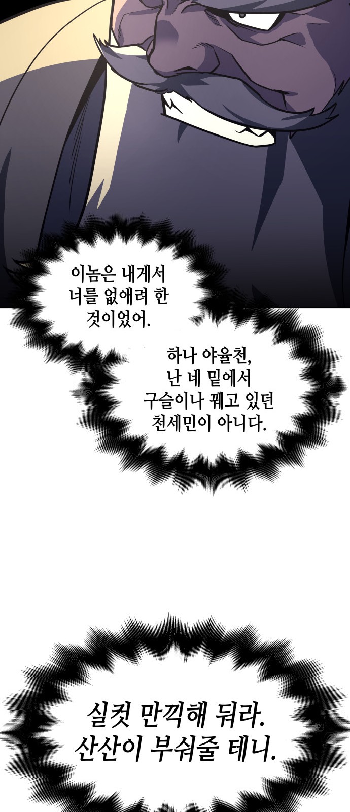 94 페이지