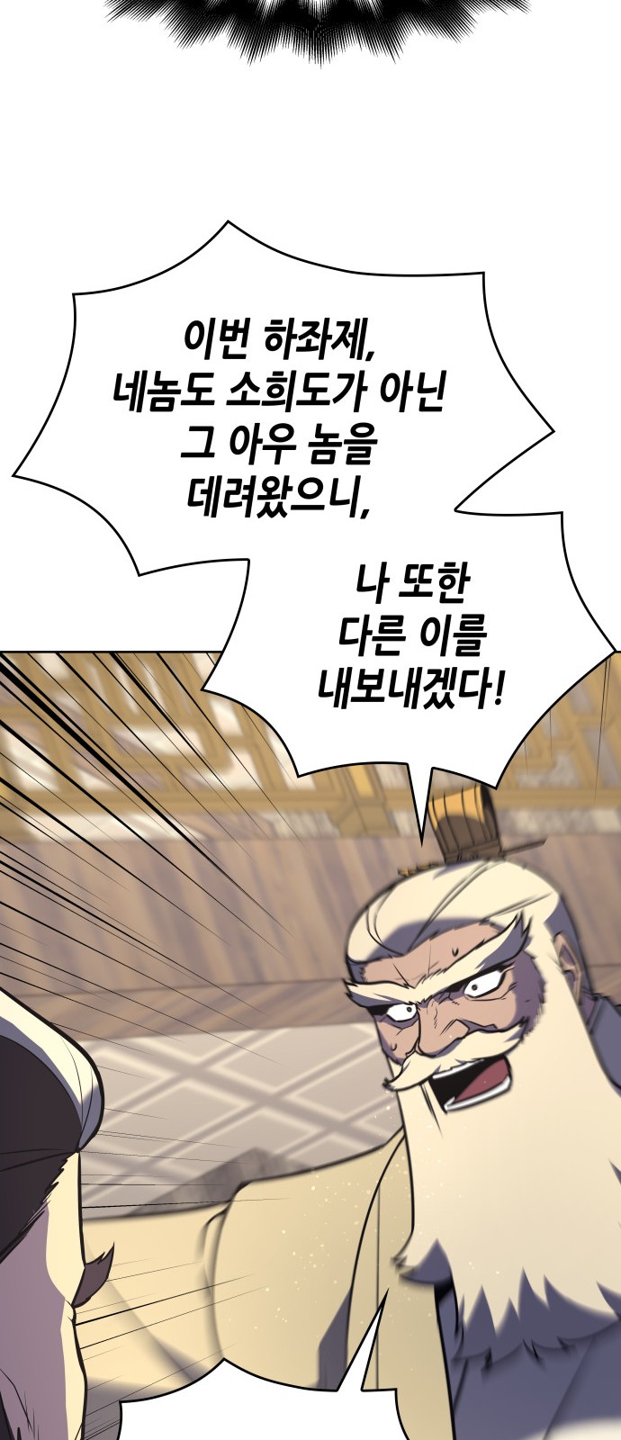 95 페이지