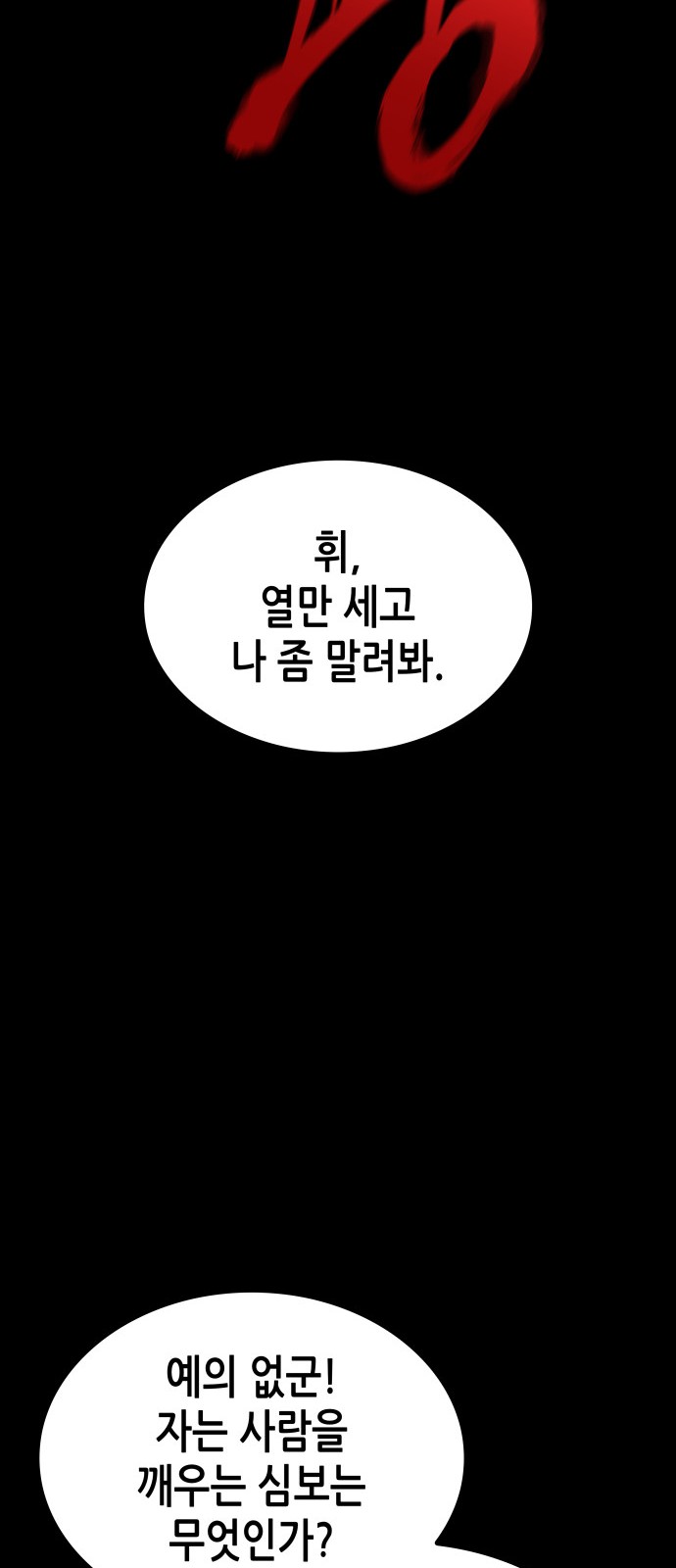 101 페이지