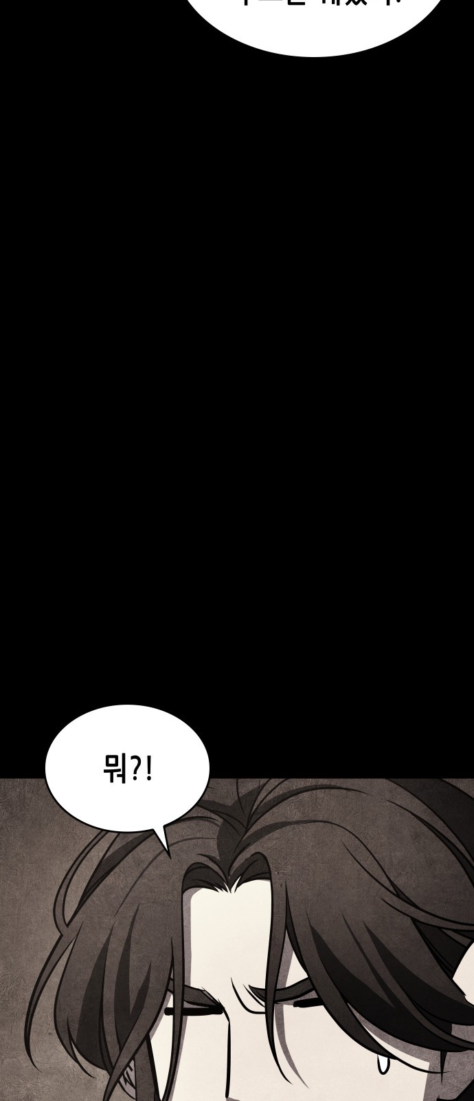 103 페이지