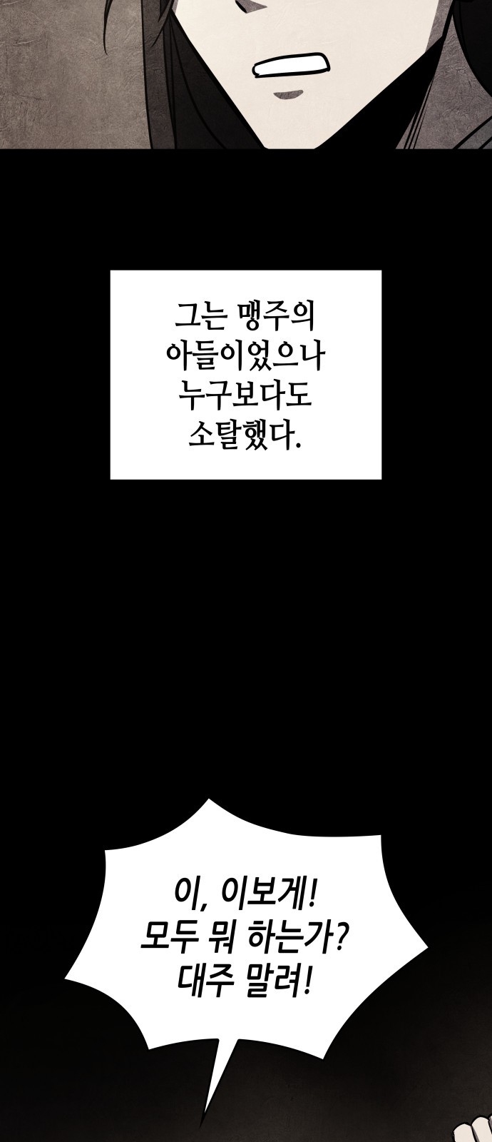 104 페이지
