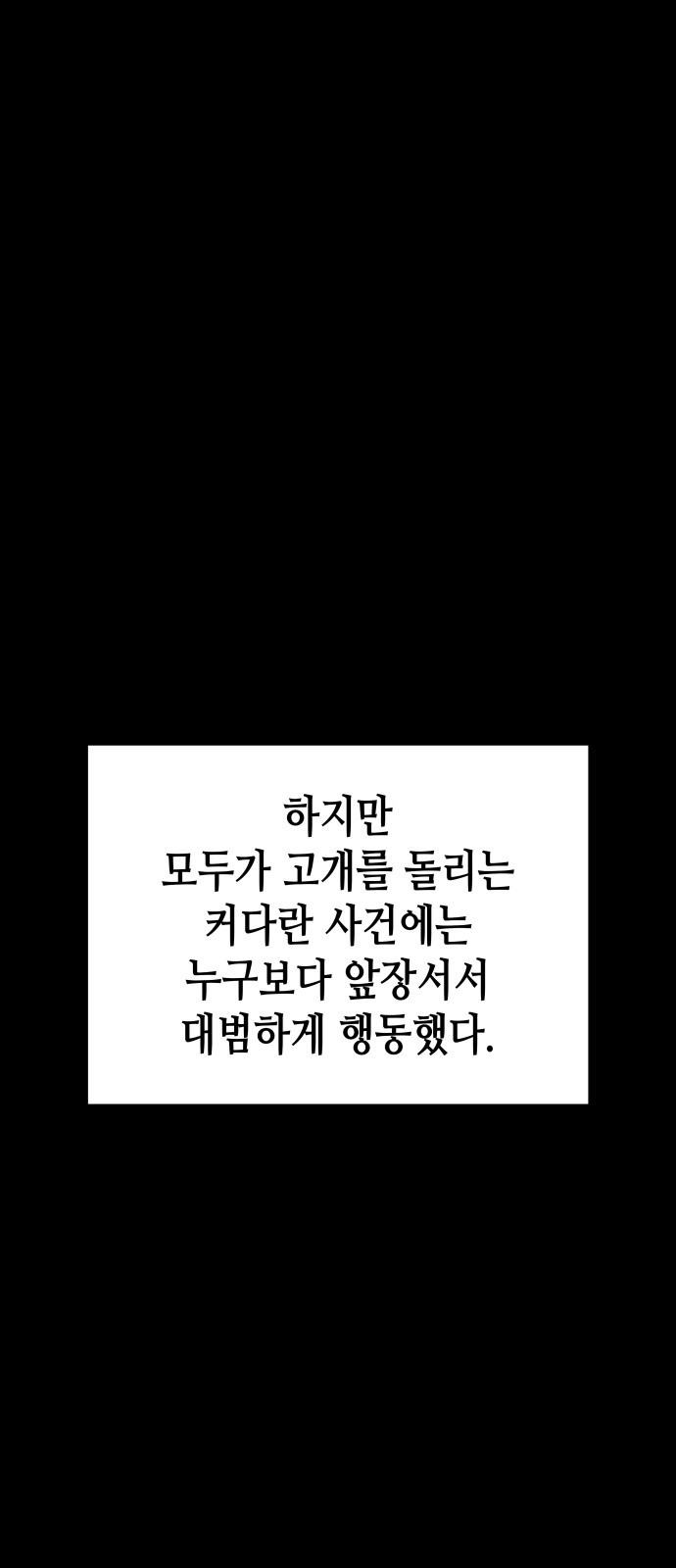 106 페이지