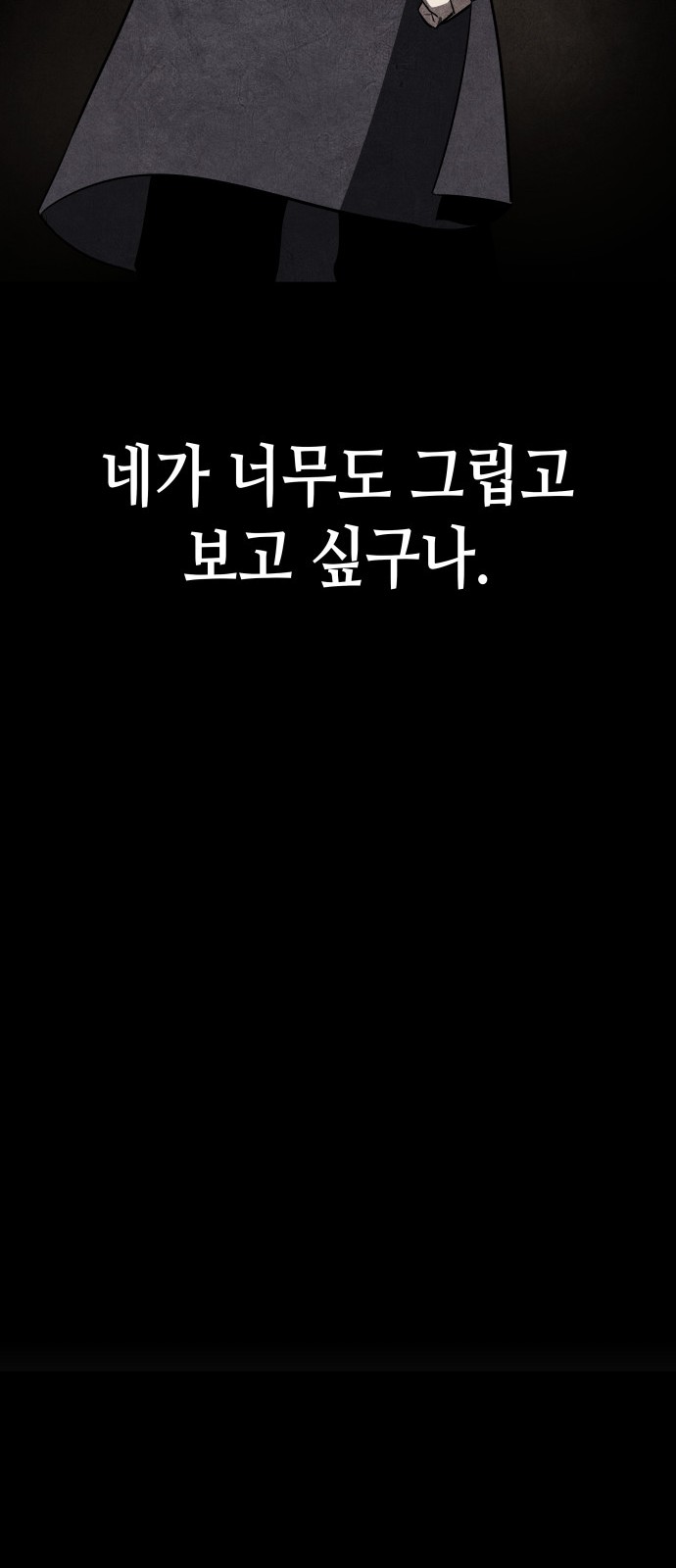 108 페이지