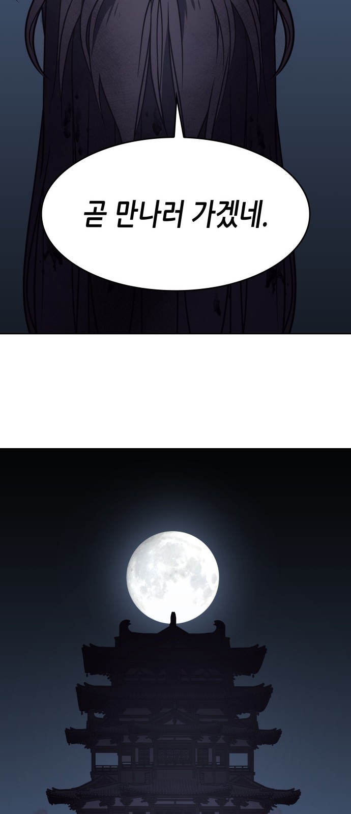 110 페이지