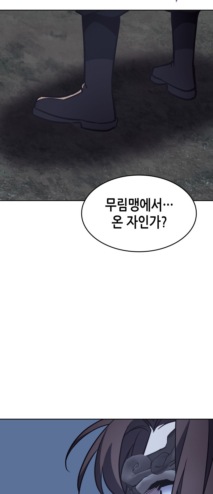 116 페이지