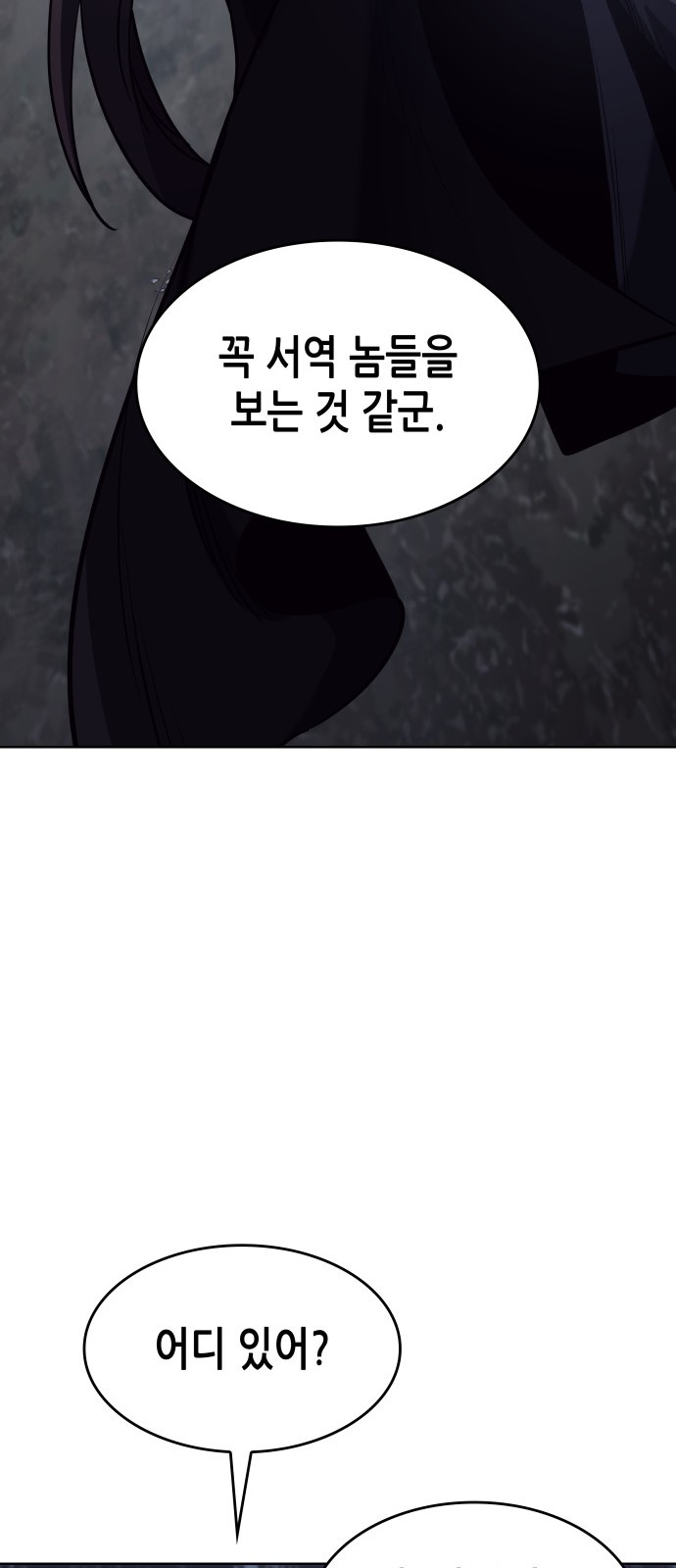 119 페이지